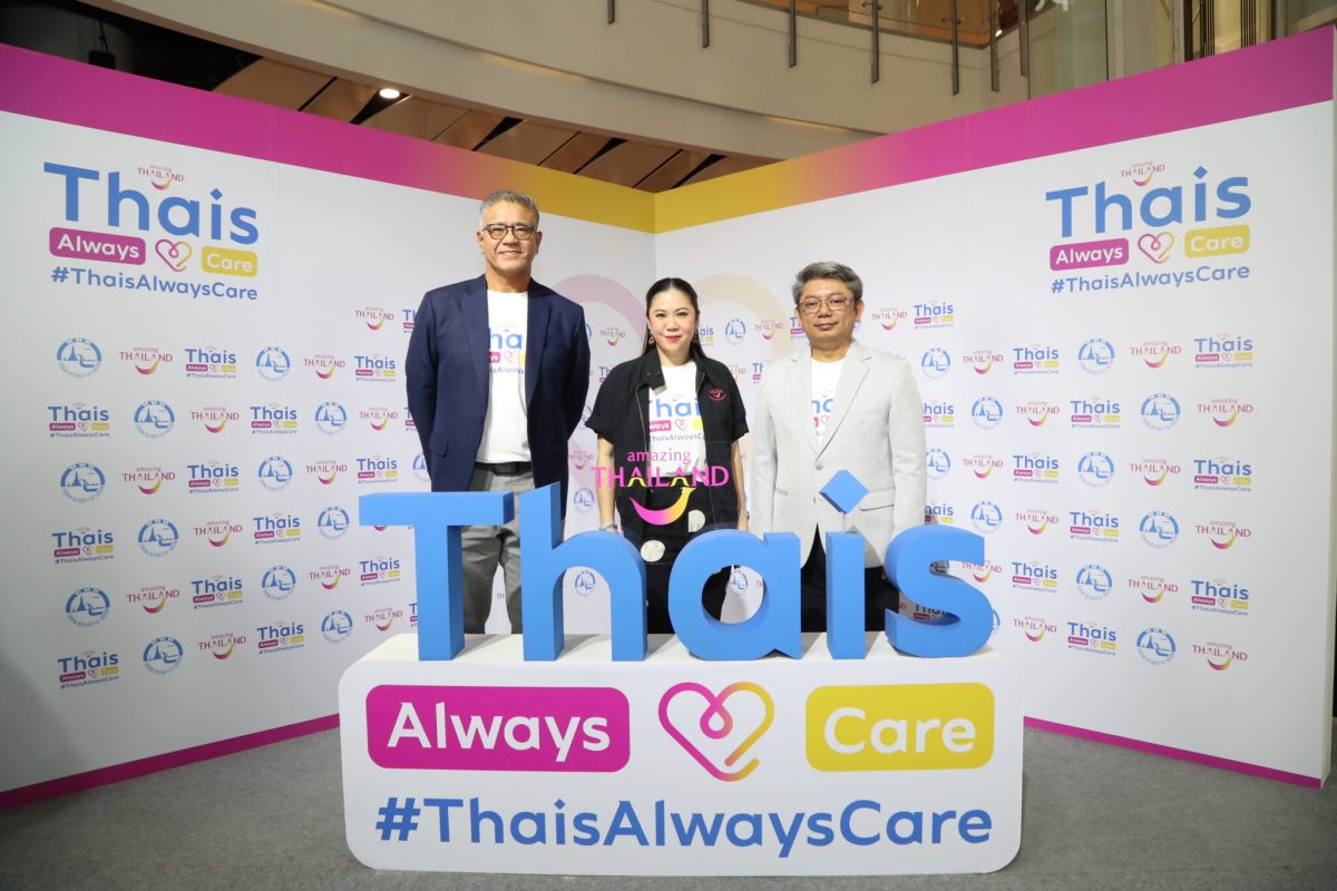 Thailand launches ‘Thais Always Care’ campaign